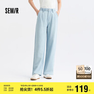 森馬（Semir）【陳都靈同款】牛仔褲女闊腿褲簡(jiǎn)約夏季涼感長(cháng)褲109324124002