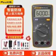 福祿克（FLUKE）F101掌上型數字萬(wàn)用表高精度多功能智能電工專(zhuān)用家用萬(wàn)能儀器儀表 F106 原裝表筆+電池
