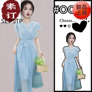 夏典素訂女王（SE.PSTP）專柜撤回尾單輕奢夏季女裝小香風(fēng)日系貴牌雪紡收腰藍(lán)色連衣裙 藍(lán)色連衣裙(款現(xiàn)貨) S