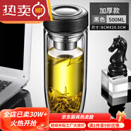 VIERUODIS德國(guó)進(jìn)口品質(zhì)鋼化玻璃杯防摔打碎的大號(hào)套不裝溫防爆男女隨手 P雙層加厚--鵝蛋杯皮紋黑500ml+