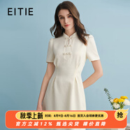 愛特愛（EITIE）新中式對襟珍珠盤扣收腰顯瘦連衣裙夏季新款高端女裝B2407306 珍珠白11 XL 170