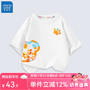 真維斯（Jeanswest）兒童T恤男童夏季純棉短袖2024新款中大童夏天休閑舒適童裝上衣 白 J彩色老虎組合 140