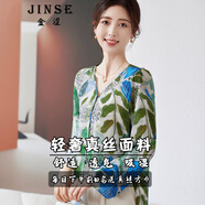 金澀 重磅真絲襯衫女長袖 新春款印花V領(lǐng)桑蠶絲襯衣女OL女裝真絲上衣 08綠野仙蹤 L