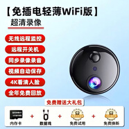 小米狼系列攝像頭免插電無(wú)線手機(jī)家用遠(yuǎn)程無(wú)需網(wǎng)絡(luò)家庭高清錄像智能攝像 免插電輕薄-5GWiFi版[手機(jī)遠(yuǎn)程、 30天全天循環(huán)錄像8MP