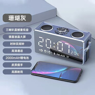 索愛(ài)（soaiy）無(wú)線(xiàn)藍牙音箱大音量高音質(zhì)家用音響戶(hù)外便攜重低音炮新款 珊瑚灰