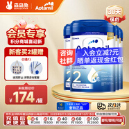 愛他美（Aptamil）【德國品牌】英國愛他美白金版原裝原罐新生嬰幼兒配方奶粉800g 新版 白金2段【4罐裝】