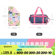 迪卡儂（DECATHLON）游泳包干濕分離健身包女沙灘包運(yùn)動(dòng)防水包收納袋男泳包 熒光粉藍(lán)泳包+速干浴巾L號(hào) 20升