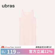 ubras七夕禮物虞書(shū)欣同款云棉草本背心裙吊帶睡衣女家居服居家舒適透氣 帶杯背心裙-淺桃粉色 S