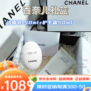 香奈兒山茶花潔面微精華水護(hù)手霜送女朋友老婆母親節(jié)生日禮物護(hù)膚套裝 潔面乳+護(hù)手霜