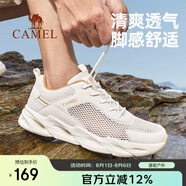 駱駝（CAMEL）戶(hù)外透氣休閑鞋男女防滑運動(dòng)跑步鞋子鏤空洞洞鞋F13M303020