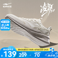 鴻星爾克男鞋凌躍2跑鞋夏季新款軟彈減震跑步鞋網(wǎng)面透氣黑色運(yùn)動鞋子男 【女款】微晶白/蛋奶灰 36