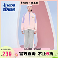 喬丹女童長袖套裝大童開衫衛(wèi)衣束腳長褲兩件套童裝 傲蕾粉/淺花灰 160