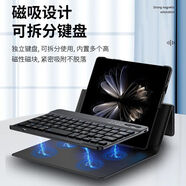 密鹿木木小米MIXfold2手機殼無(wú)線(xiàn)鍵盤(pán)藍牙鼠標辦公專(zhuān)用mixfold3保護套超優(yōu)惠【鍵盤(pán)皮套鍵盤(pán)】小米MIXF 超優(yōu)惠【鍵盤(pán)皮套 鍵盤(pán)】 小米 MIX Fold3