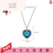 石鴿.新光飾品海洋之心項(xiàng)鏈泰坦尼克號(hào)水晶寶石鎖骨鏈女氣質(zhì)經(jīng)典百搭 質(zhì)經(jīng)典百搭