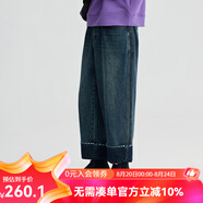 雲(yún)上生活「+C小太陽蓄熱褲」復古藍磨毛高腰褲錐形牛仔褲女N8951X 牛仔藍（春款） 27
