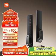 小米智能門(mén)鎖2 全自動(dòng)指紋鎖智能鎖 防盜門(mén)鎖NFC 密碼鎖電子鎖