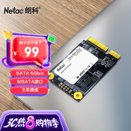 朗科（Netac）120GB SSD固態(tài)硬盤(pán) MSATA接口 N5M迅猛系列 纖薄小巧 動(dòng)力強勁