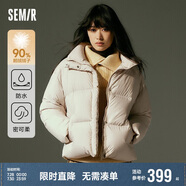森馬（Semir）森馬[陳都靈同款90%鵝絨]羽絨服女短款冬外套女109723113005