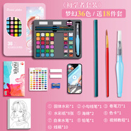 何佳功60色珠光固體水彩顏料48色水粉顏料套裝便攜式塑料盒裝兒童畫(huà)畫(huà)粉餅初學(xué)者繪畫(huà)用品彩畫(huà)美術(shù)工具 [36色珠光水彩]粉色+28件套