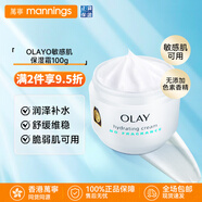 玉蘭油（OLAY）滋潤保濕乳液 潤膚玉澤身體乳收縮毛孔補(bǔ)水七夕節(jié)禮物適合敏感肌 敏感肌專用100g
