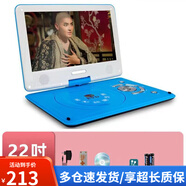金正（NINTAUS）移動(dòng)DVD播放機(jī)便攜式EVD影碟機(jī)兒童老人高清一體CD/VCD播放器 藍(lán)色22寸新款高清屏移動(dòng)DVD播放器