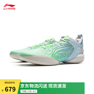 李寧馭帥19V2楊瀚森同款丨beng輕彈科技籃球鞋男輕量高回彈比賽運動鞋 極光藍/熒光淺熒綠-3 47