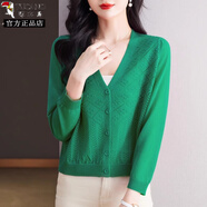 啄木鳥(niǎo)桑蠶絲開(kāi)衫女薄款針織空調衫小外套長(cháng)袖披肩外搭夏季冰|絲防曬衣 綠色 均碼 建議80-145斤