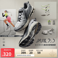 李寧扶搖2.0丨復(fù)古老爹鞋慢跑鞋女鞋減震透氣健身運(yùn)動(dòng)鞋ARXU002