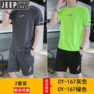 吉普（JEEP）冰絲運(yùn)動休閑套裝男薄款夏季2025新款透氣T恤短袖短褲兩件套男潮 ZCL-CY167灰色套裝+ZCL-CY167綠 M (90-110斤)