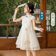 ASK JUNIOR國風(fēng)新中式女童裙子夏兒童輕薄網(wǎng)紗連衣裙繡花公主裙 米白色 110