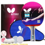 蝴蝶（Butterfly）403-橫拍乒乓球拍-四星級 5層底板反膠正膠皮組合 內(nèi)附拍套