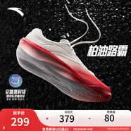 安踏（ANTA）柏油路霸2丨氮科技跑步鞋減震回彈運動鞋 紙莎白/烈火紅253-5 44