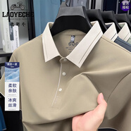 老爺車無痕冰絲短袖polo衫男士2025新款夏季休閑翻領(lǐng)半袖中年爸爸體恤 卡其 2XL 180