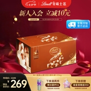 瑞士蓮（Lindt）軟心榛仁巧克力 婚禮裝1.25kg  糖果 喜糖散裝 七夕情人節(jié)禮物