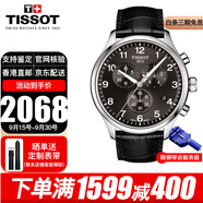 TISSOT瑞士手表男速馳系列石英男表計(jì)時(shí)運(yùn)動(dòng)休閑表送男友送老公送禮推薦 T116.617.16.057.00黑盤黑帶