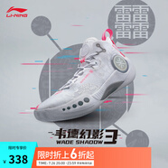 李寧韋德幻影3丨男鞋籃球鞋男beng科技反光透氣柔軟回彈場(chǎng)地鞋運(yùn)動(dòng)鞋 標(biāo)準(zhǔn)白(065款)-1 43