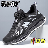 新百倫運動鞋男鞋2025夏季新款網(wǎng)面透氣越野跑鞋老爹鞋休閑鞋 黑色 2787 升級款 36