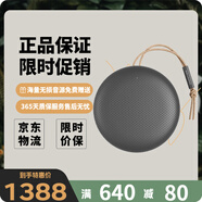 B&O/鉑傲 Beoplay bo A1二代藍(lán)牙音箱智能車載無線家用便攜音響 炭黑色
