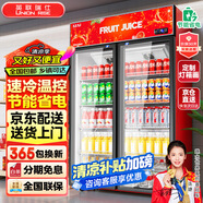 英聯(lián)瑞仕 飲料柜展示柜冷藏柜立式商用冰柜冰箱啤酒水飲料便利店超市展示柜鮮花水果保鮮柜冷藏展示柜 升級加大款雙門(mén)上壓機【紅黑色】 豪華風(fēng)冷無(wú)霜數顯款