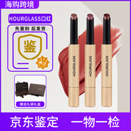 HOURGLASS固體唇釉唇蜜口紅100 180煙管唇膏105 125 135七夕送禮香檳玫瑰75 145#Entice糖漬玫瑰 【22年2月】 【禮盒款-適合送人】