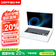 得峰14英寸筆記本電腦 英特爾游戲超輕薄筆記本電腦 高性能輕薄本 高清屏M2固態(tài)硬盤
