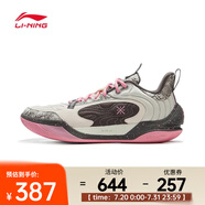 李寧（LI-NING）2024年男子韋德冷血2 V2籃球鞋 ABPV001-3 42