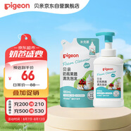 貝親（Pigeon）奶瓶奶嘴 果蔬清洗泡沫（壓泵型）組合裝（500ml+480ml）PL550