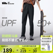 蕉下（beneunder）寬松闊腿褲女士休閑褲子防曬冰絲長(zhǎng)褲涼感速干錐形直筒運(yùn)動(dòng)25春夏