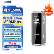 上贊SZ50 5G隨身wifi免插卡8000mAh電池流量長(cháng)續航移動(dòng)路由器雙頻wifi無(wú)線(xiàn)上網(wǎng)卡