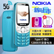 諾基亞2025新上市老年機5G全網(wǎng)通學(xué)生老人專(zhuān)用大字大音量屏大新款老人機 藍色【2025新款-帶強力震動(dòng)】 移動(dòng)5G【支持移動(dòng)4G/5G卡】 手機+電池+充電器