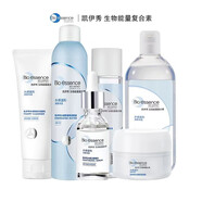 凱伊秀（Bio-essence）護膚品套裝禮盒水感溫和保濕套夏季清爽洗面奶保濕噴霧潤膚液凝露 水感溫和五件套+卸妝液