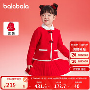 巴拉巴拉童裝女童短裙套裝2024秋冬兒童小香風兩件套撞色208424104001