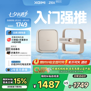 極米Z6X 第五代 投影儀家用 輕薄投影機高清 家庭影院丨一體式云臺 2年質(zhì)保 國家補貼