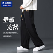 棉致褲子男港風(fēng)休閑褲直筒垂感闊腿褲寬松百搭運(yùn)動(dòng)長(zhǎng)褲 黑色 XL